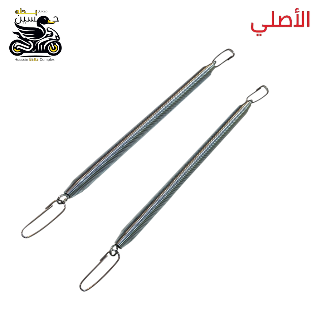 سبرنك صندوك دلفري اصلي عدد 2 Preview Image