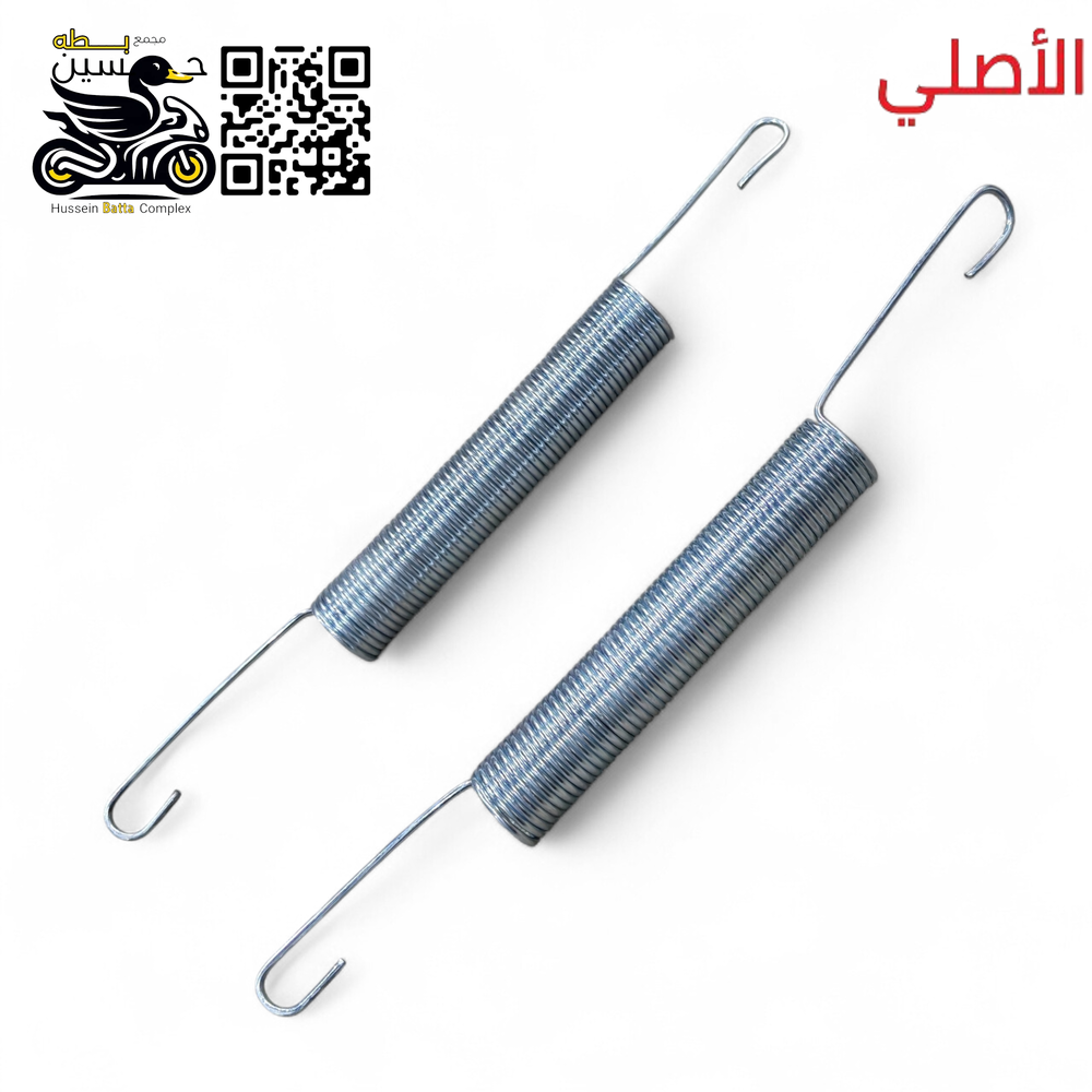 سبرنك صندوك دلفري بلادي عدد 2 Preview Image