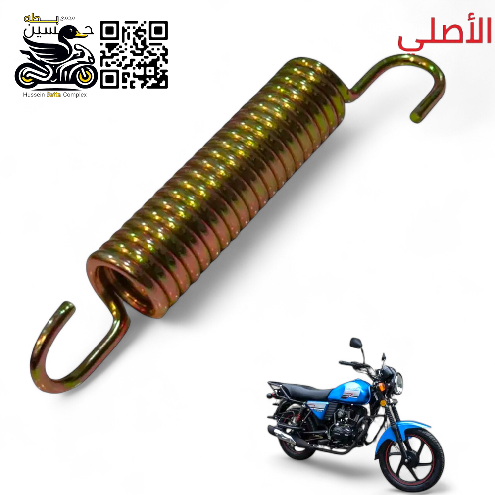 سبرنك بريك خلفي دايوان نفخ اصلي  Preview Image