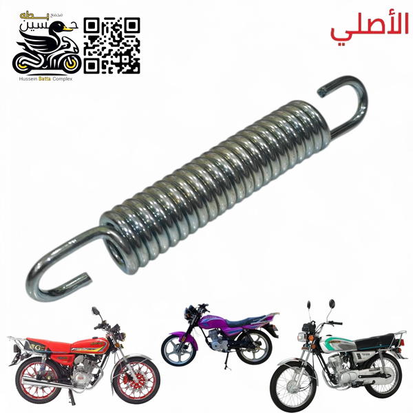 سبرنك جك نص 4 كير 5 كير اصلي  Image 1 Preview