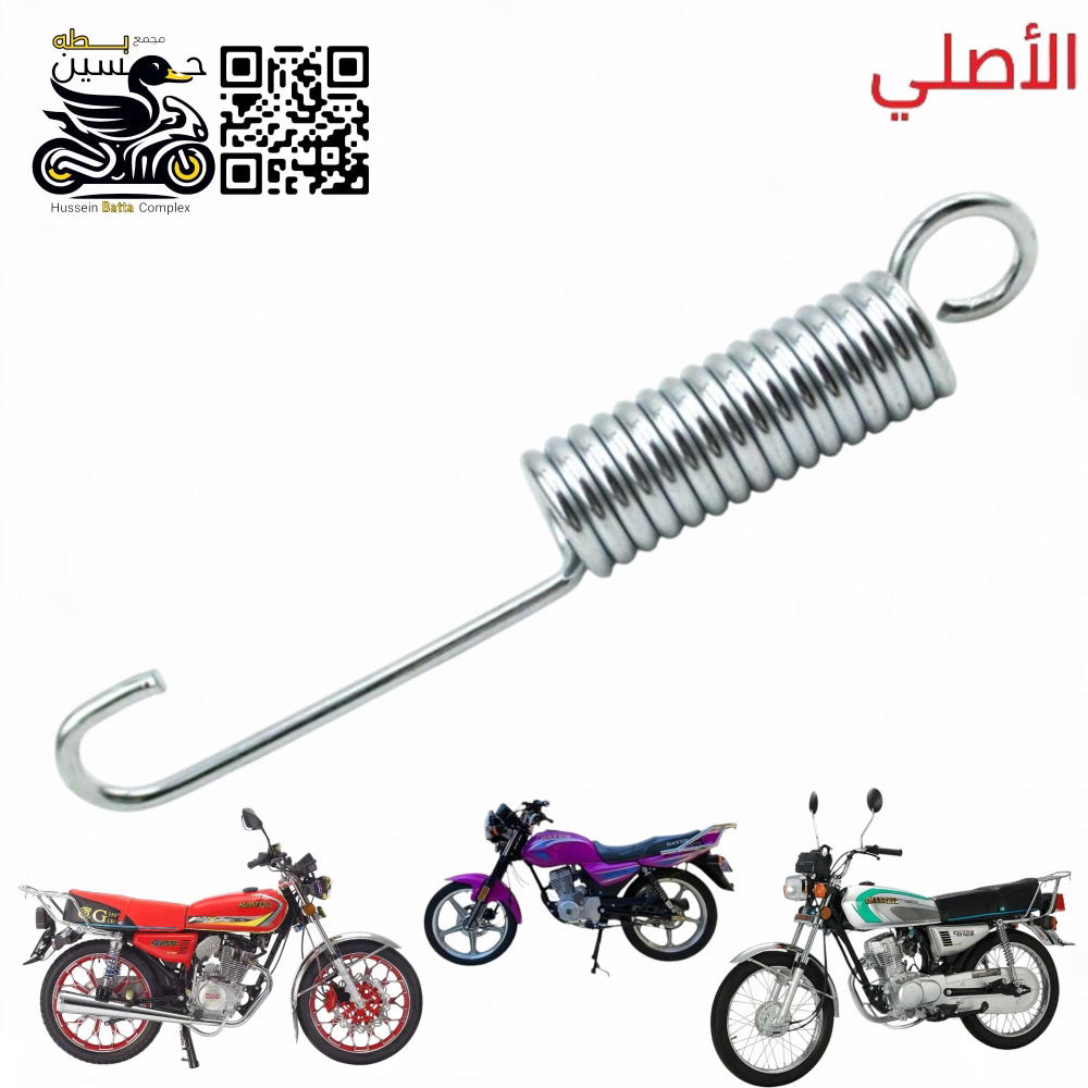 سبرنك جك صفح 4 كير 5 كير اصلي  Preview Image
