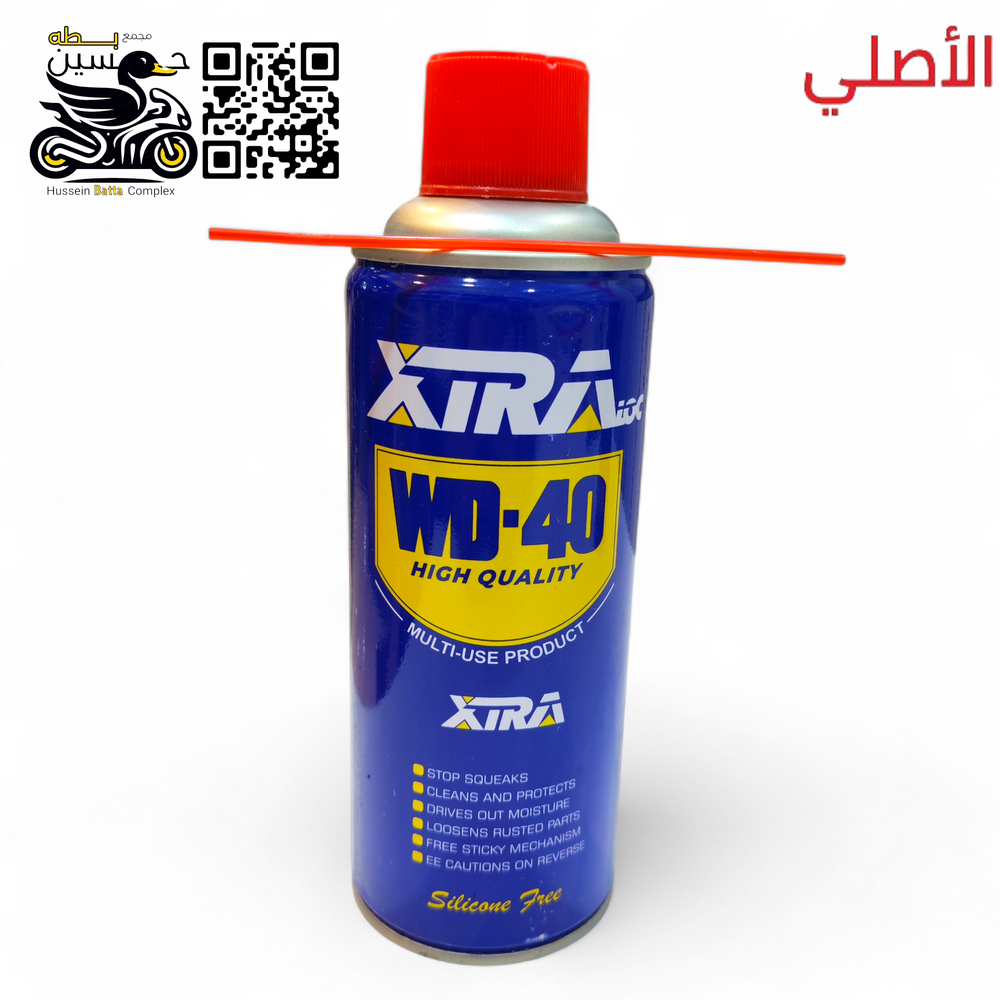 سبري زيتي اصلي W-40 Preview Image