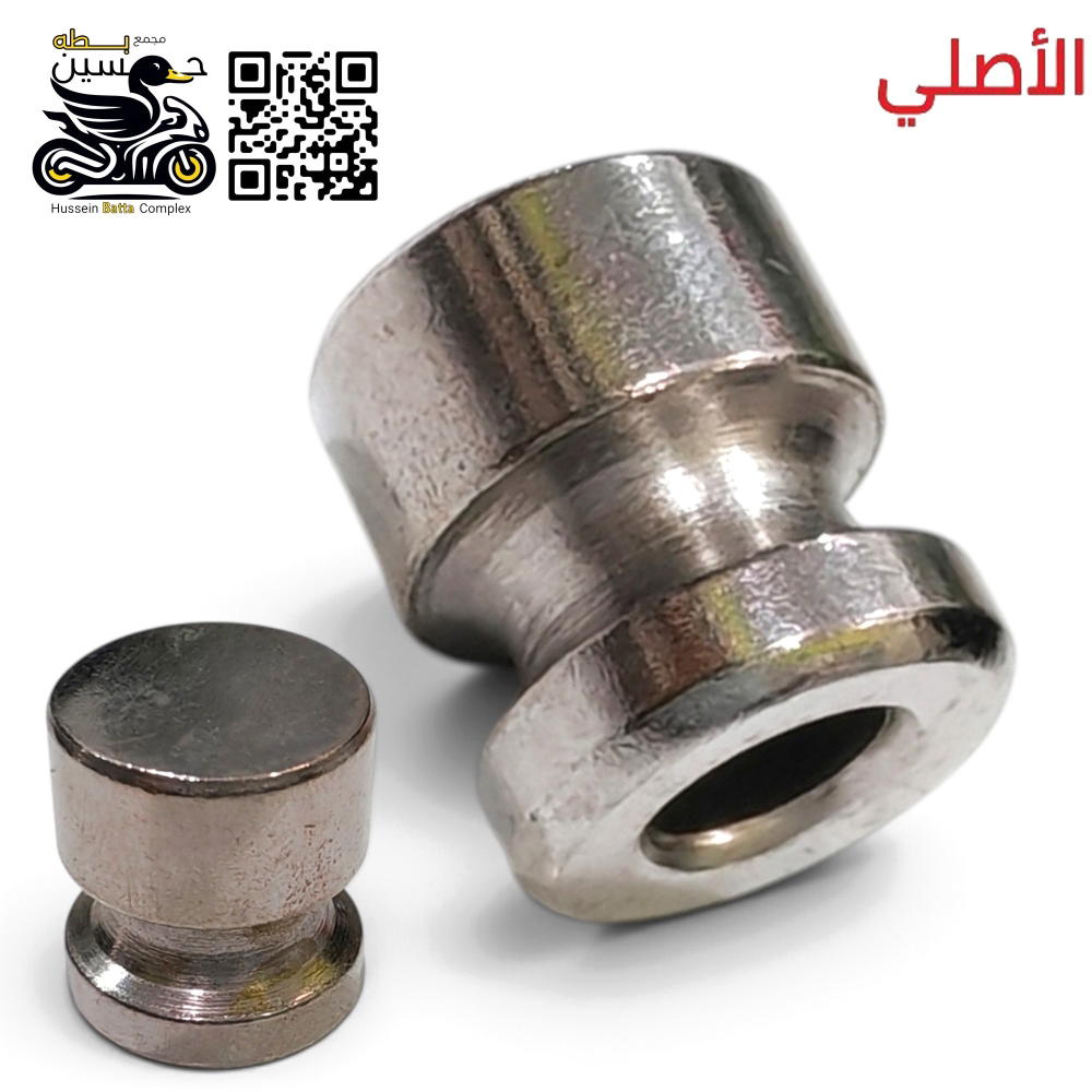 سداده رون محرك اصلي 4 كير 5 كير  Preview Image