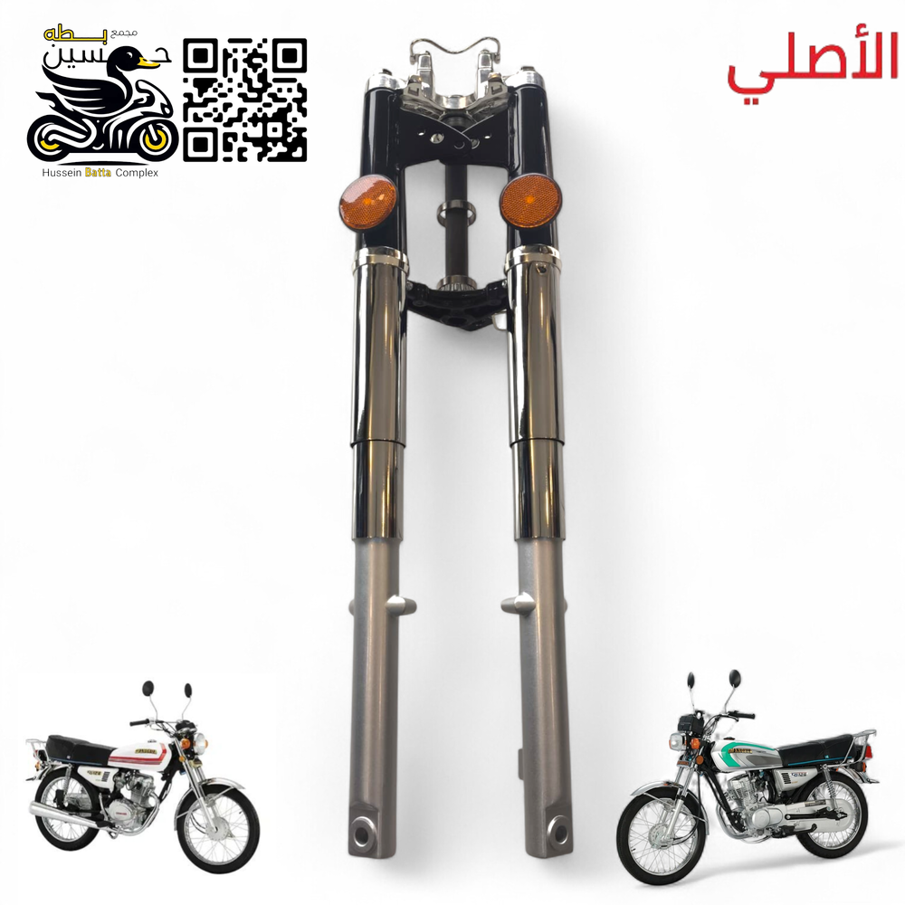 صدر دبلات باكستاني كامل اصلي 4 كير  Preview Image