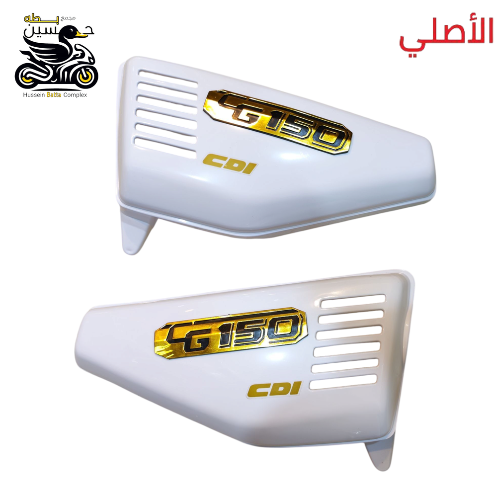صفاح تانكي ابيض اصلي 4 كير 5 كير سافاني سولنك  Preview Image