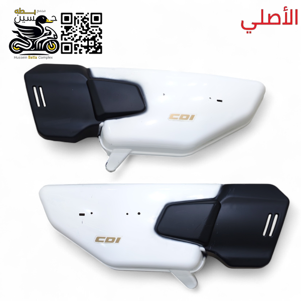 صفاح تانكي ابيض حديث طول 4 كير 5 كير  Image 1 Preview