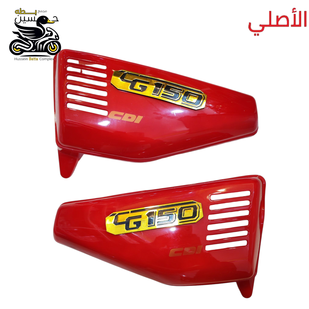 صفاح تانكي احمر اصلي 4 كير 5 كير سافاني سولنك  Preview Image