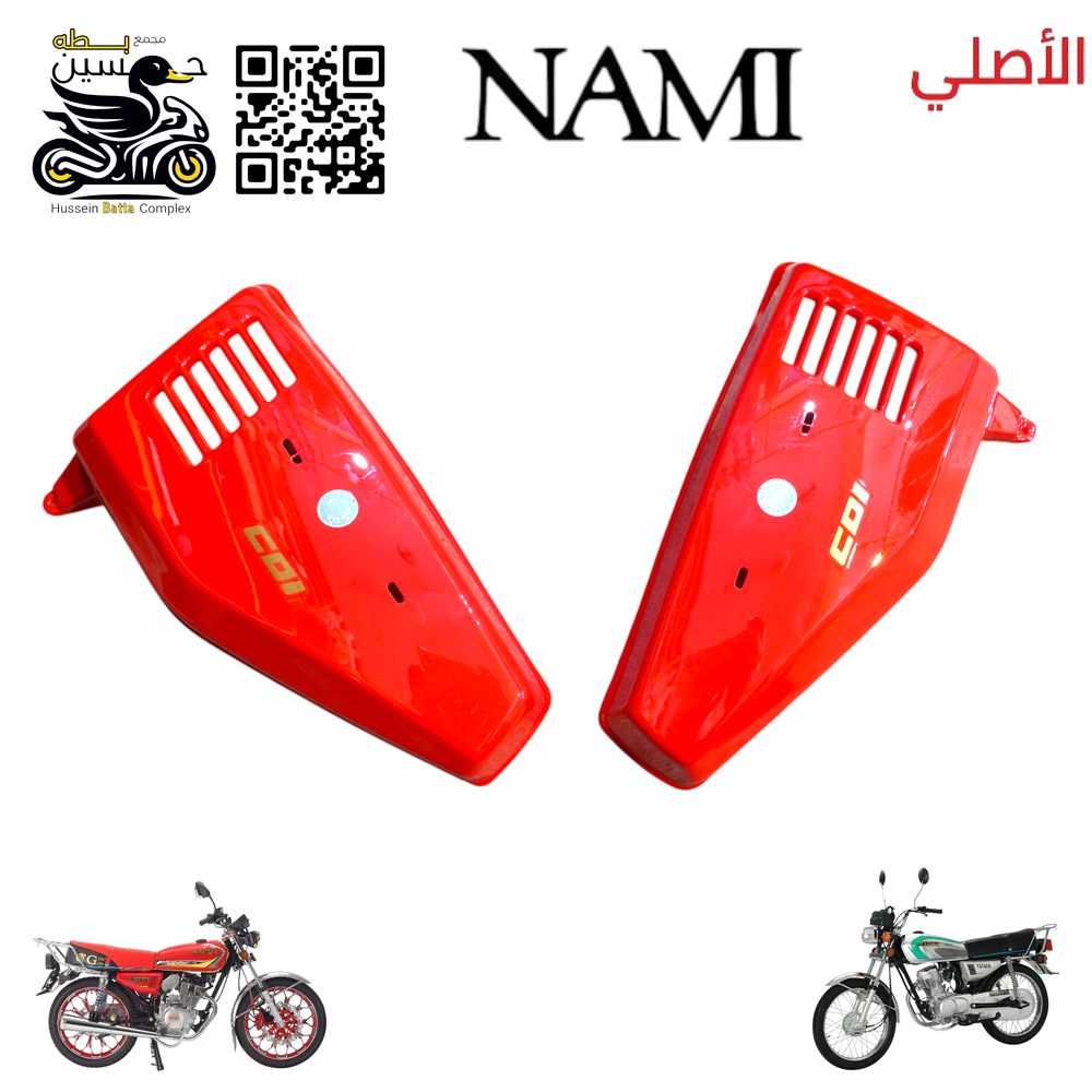 صفاح تانكي احمر بدون علايم اصلي نامه شلامجه  Preview Image