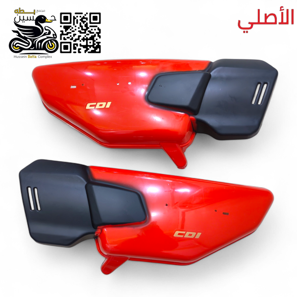 صفاح تانكي احمر حديث طول 4 كير 5 كير  Image 1 Preview