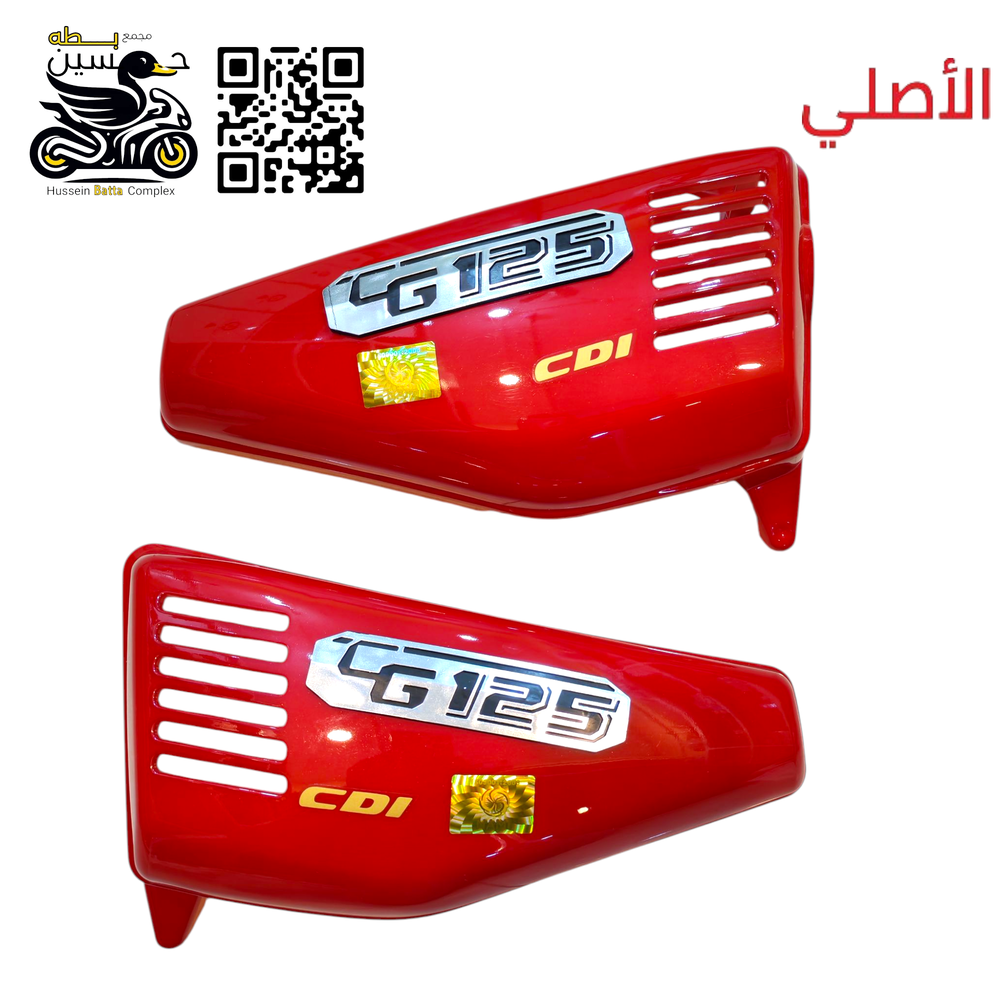 صفاح تانكي احمر طماطي 125 اصلي 4 كير 5 كير Preview Image