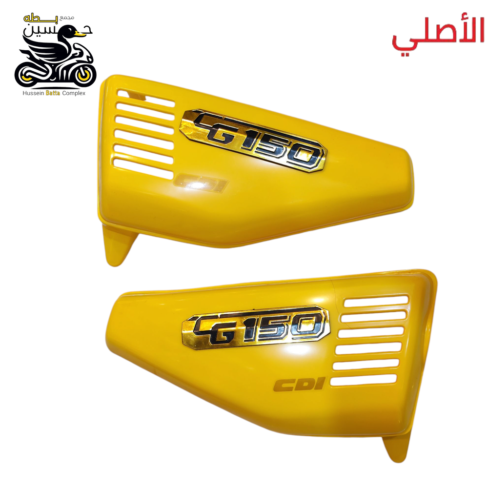 صفاح تانكي اصفر اصلي 4 كير 5 كير سافاني سولنك  Preview Image