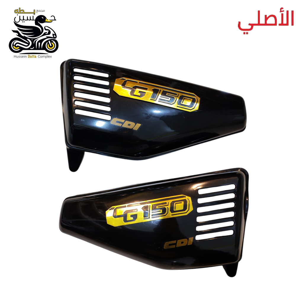 صفاح تانكي اسود  اصلي 4 كير 5 كير سافاني سولنك  Preview Image