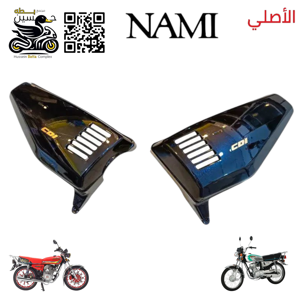 صفاح تانكي اسود نامه اصلي بلاد سلامجه بدون علايم  Preview Image
