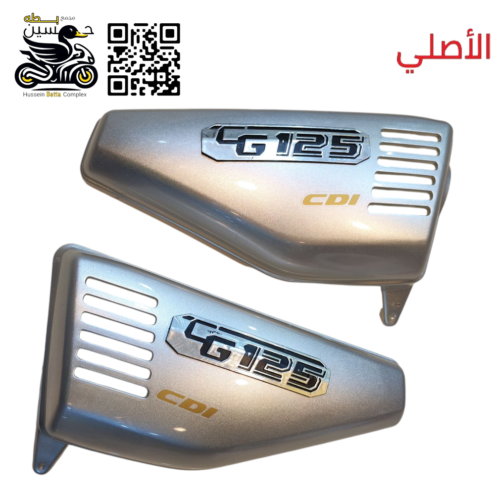 صفاح تانكي سلفري 125 اصلي 4 كير 5 كير Preview Image