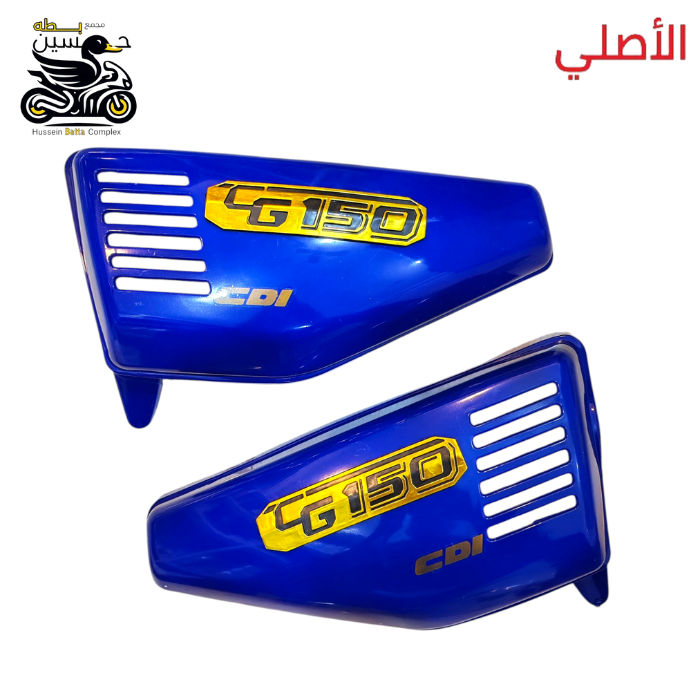 صفاح تانكي ازرق حبري اصلي 4 كير 5 كير سافاني سولنك  Preview Image