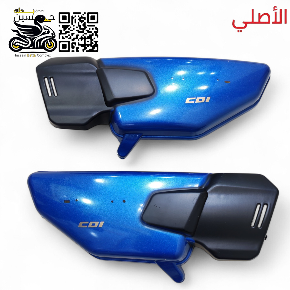 صفاح تانكي ازرق حديث طول 4 كير 5 كير  Preview Image