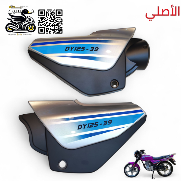 صفاح تانكي دايوان عضم اصلي سلفري رصاصي Image 1 Preview