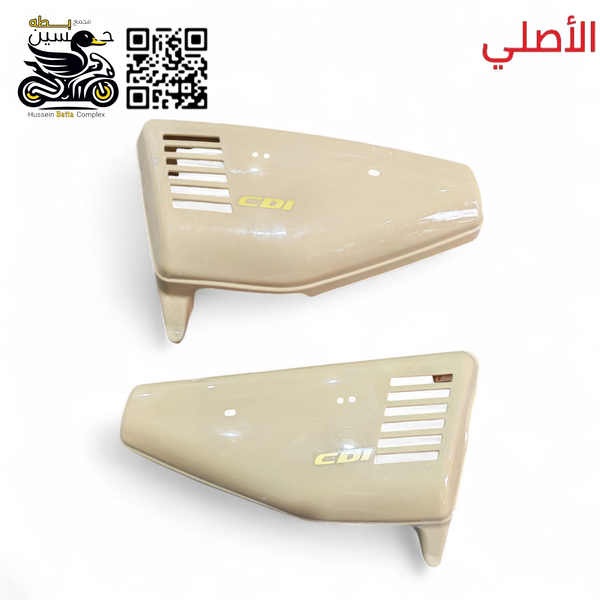 صفاح تانكي خاكي اصلي 4 كير 5 كير  Image 1 Preview