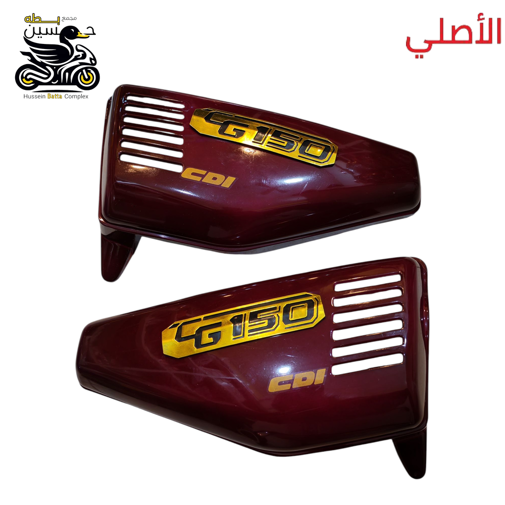 صفاح تانكي ماروني اصلي 4 كير 5 كير سافاني سولنك  Preview Image