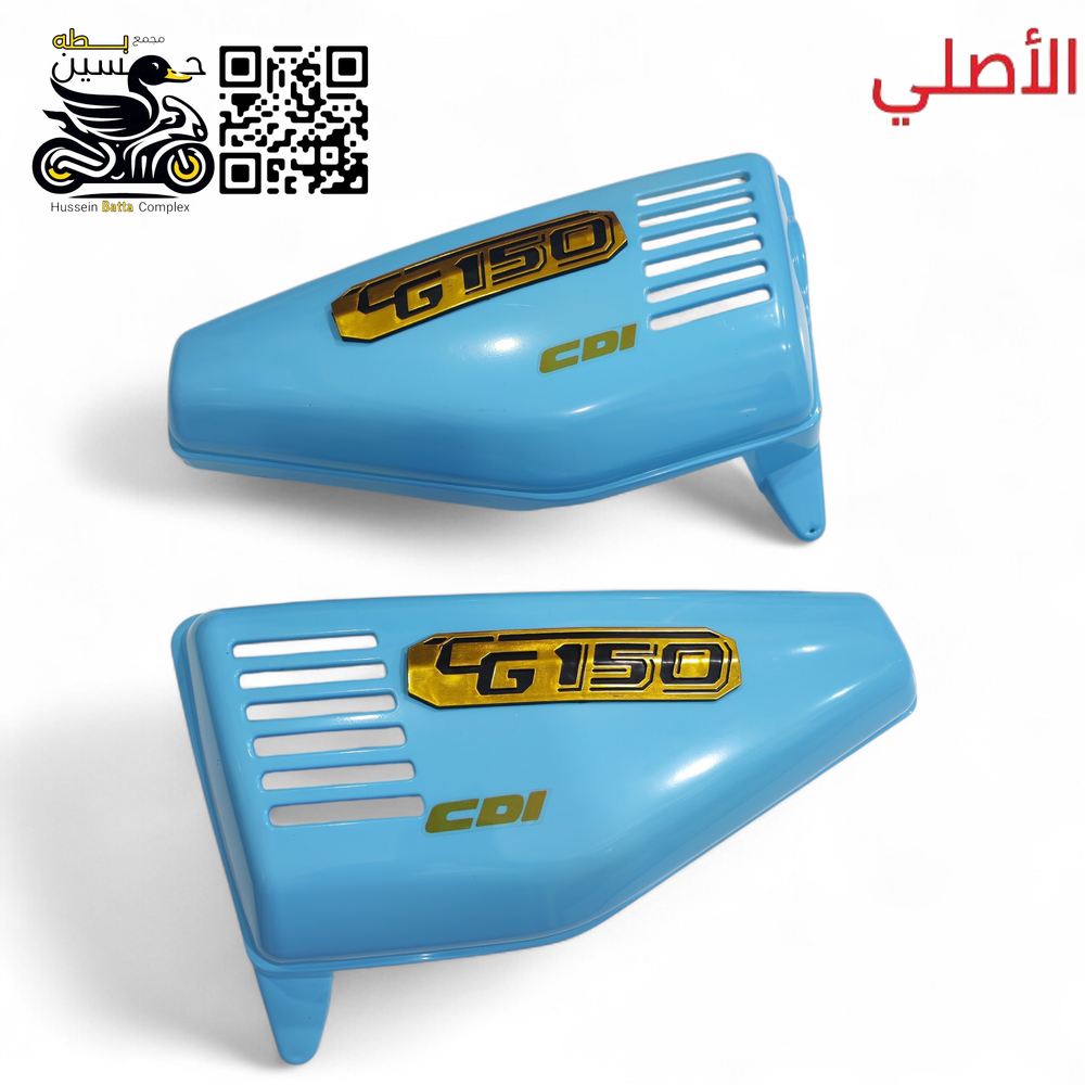 صفاح تانكي سمائي اصلي+ علايم حجم 150 ذهبي  Preview Image