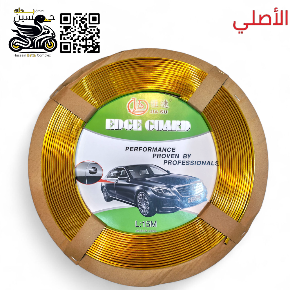 سفيفه كنر تانكي طول15 متر متعدد الاستخدام ذهبي اصلي  Preview Image