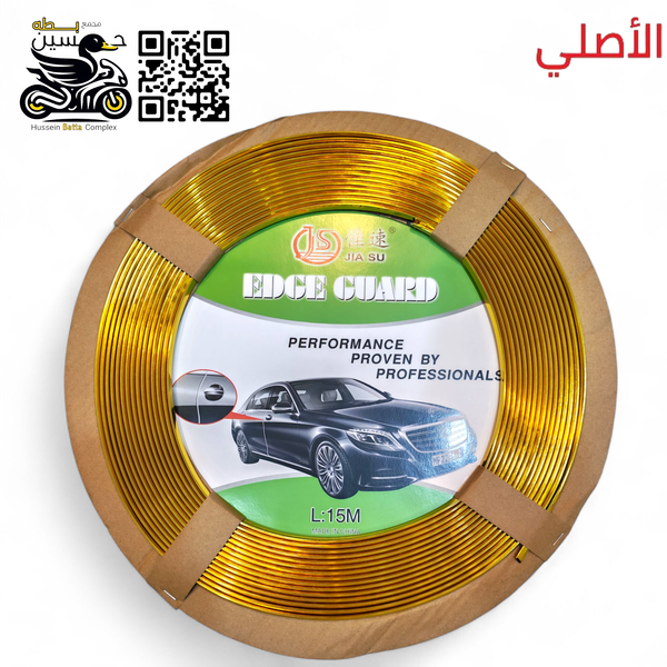 سفيفه كنر تانكي طول15 متر متعدد الاستخدام ذهبي اصلي  Image 1 Preview