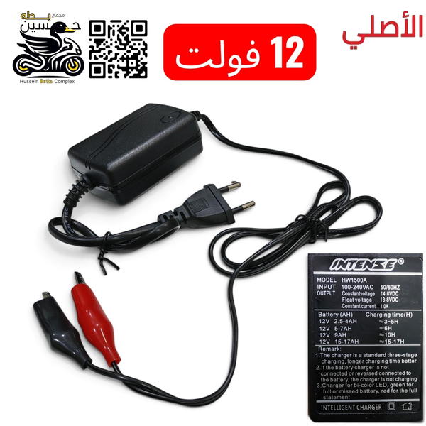 شاحنه باتري 12 جميع دراجات اصلي فصل تلقائيا عند اكمال شحن تعمل على كهرباء Image 1 Preview
