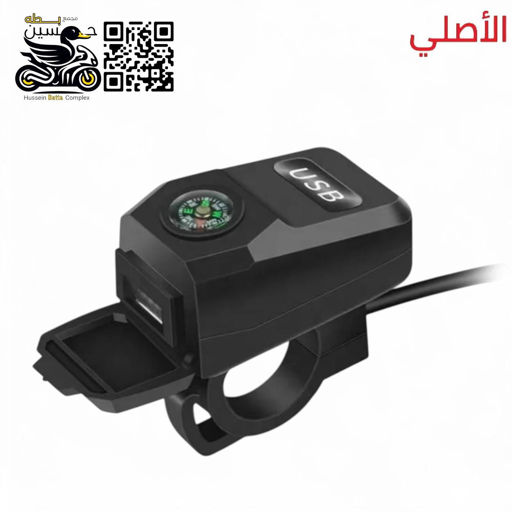 شاحنه موبايل بوصله قفيص سكان  Preview Image