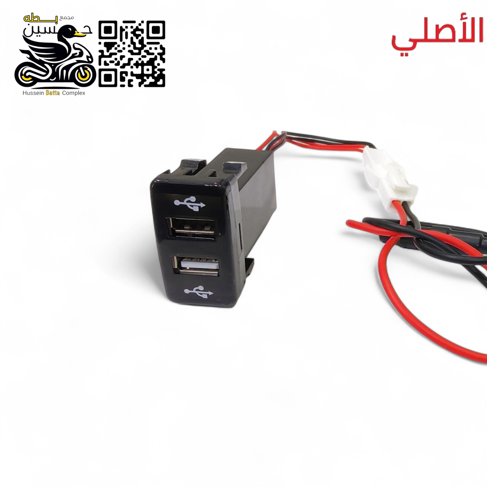 شاحنه موبايل دبل مدخل شحن عادي Preview Image