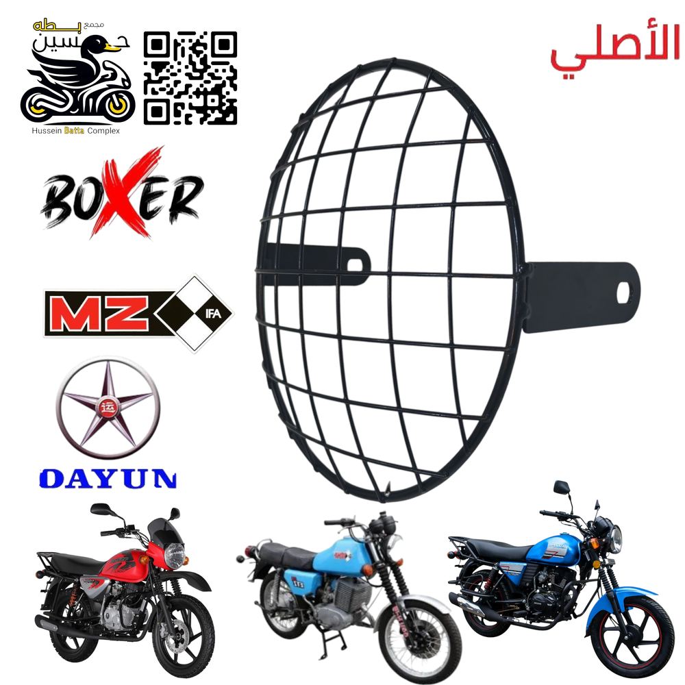 شبجه لايت بوكسر - ام زت MZ دايوان نفخ عضم Preview Image