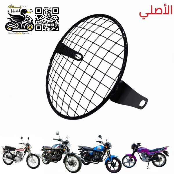 شبجه لايت حديد شكل مرباعت اصلي دايوان نفخ عضم لايتي و 4 كير مدور Image 1 Preview