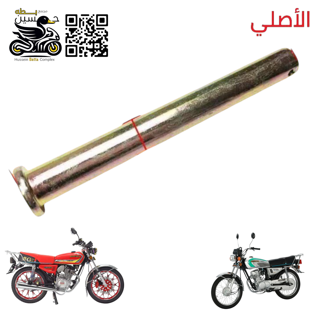 شفت جك نص ذهبي اصلي 4 كير 5 كير Preview Image