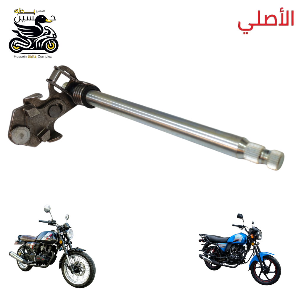 شفت كير دايوان نفخ دايون لايتي اصلي ماشه كير  Preview Image