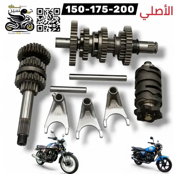 شجره كير كامله دايوان نفخ + دايون لايتي اصلي Image 1 Preview