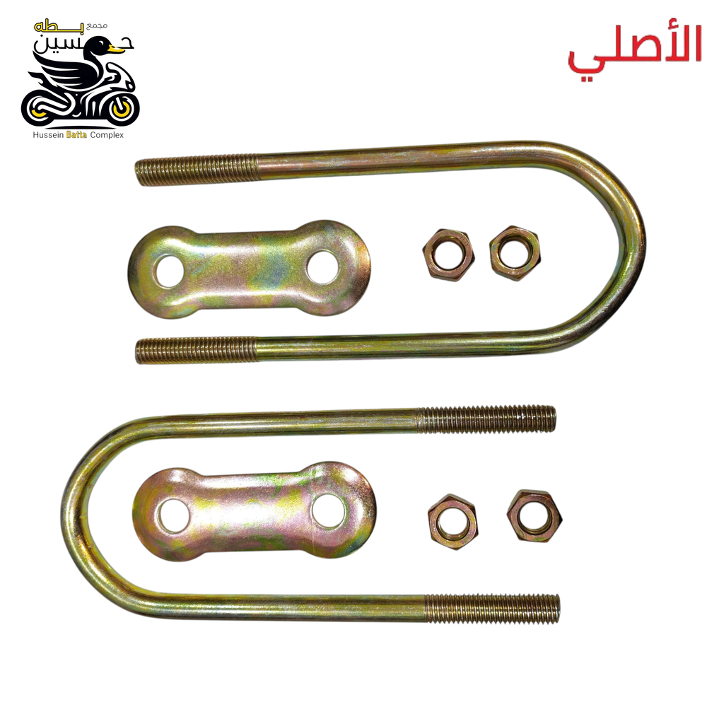 شكلات اكسن طول 20 سم او بدي ستوته جمره - MTR عدد 2 شكل طويل اصلي بونكود Preview Image