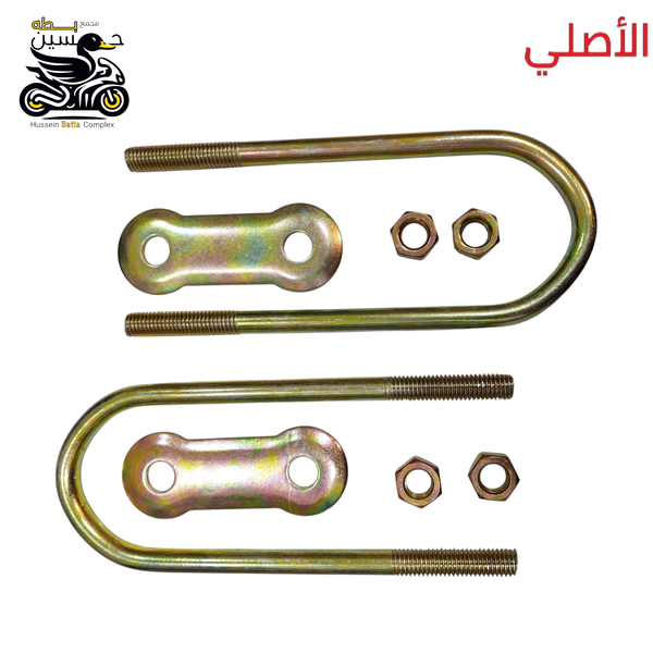 شكلات اكسن طول 20 سم او بدي ستوته جمره - MTR عدد 2 شكل طويل اصلي بونكود  Image 1 Preview