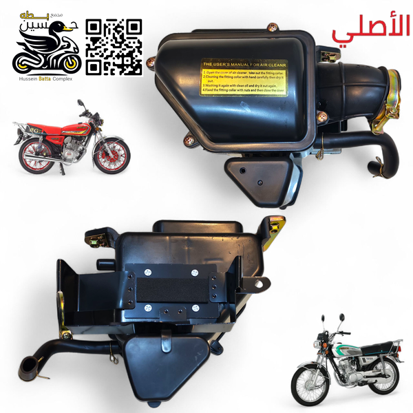 شوته 4 كير 5 كير معمل هونزده الأصلي  Image 1 Preview