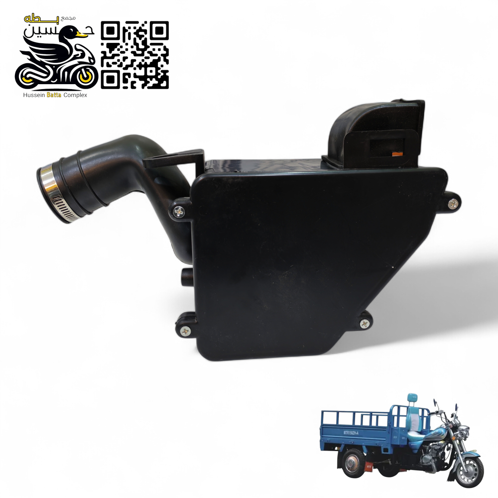 شوته ستوته MTR تجاري  Preview Image