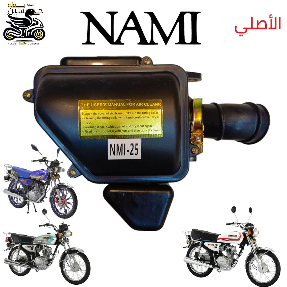 شوته نامه بلاد اصلي شلامجه 4 كير 5 كير  Preview Image