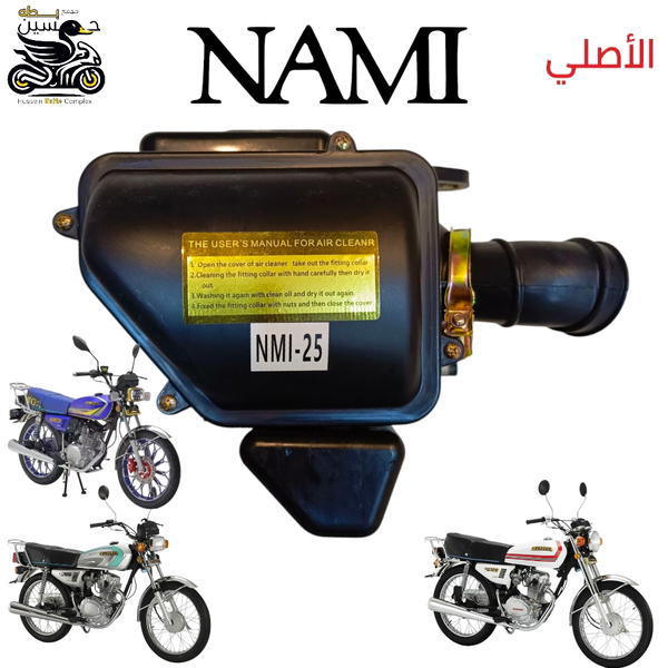 شوته نامه بلاد اصلي شلامجه 4 كير 5 كير  Image 1 Preview