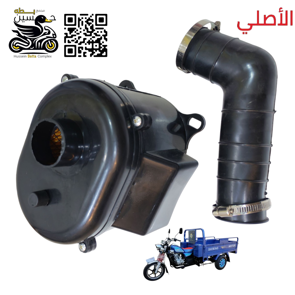 شوته ستوته جمره صقر كامله فلتر + قفايص 2 Preview Image