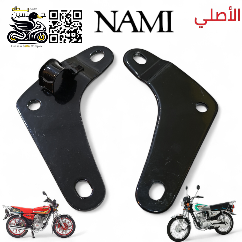 شيال محرك 2 قطعه نامه اصلي شلامجه و يعمل 4 كير 5 كير سافاني سولنك  Preview Image