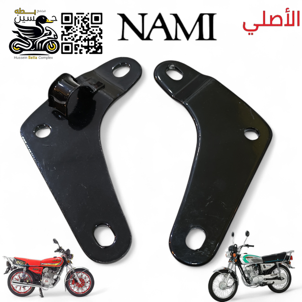 شيال محرك 2 قطعه نامه اصلي شلامجه و يعمل 4 كير 5 كير سافاني سولنك  Image 1 Preview