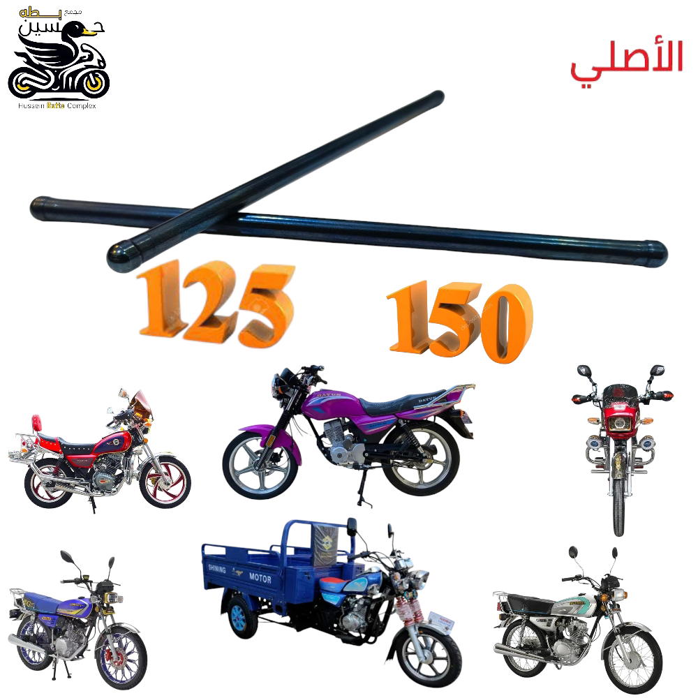 شياش ولفات تاب اصلي صب 4 كير 5 كير ستوته  Preview Image