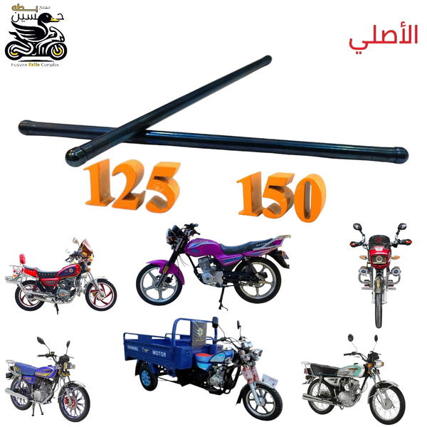 شياش ولفات تاب اصلي صب 4 كير 5 كير ستوته  Image 1 Preview