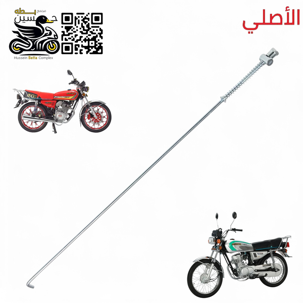شيش بريك خلفي 4 كير 5 كير اصلي  Image 1 Preview