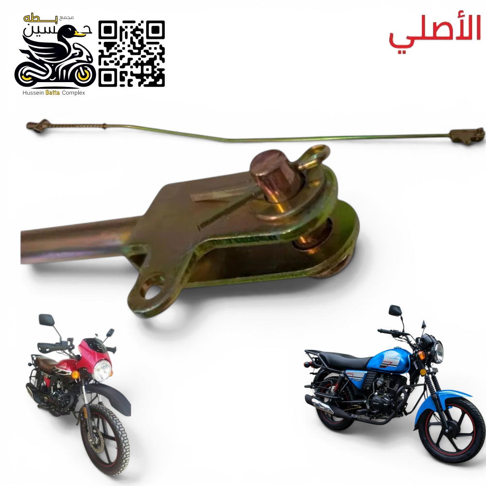شيش بريك خلفي دايون نفخ جبلي  دايوان كلاسك اصلي  Preview Image