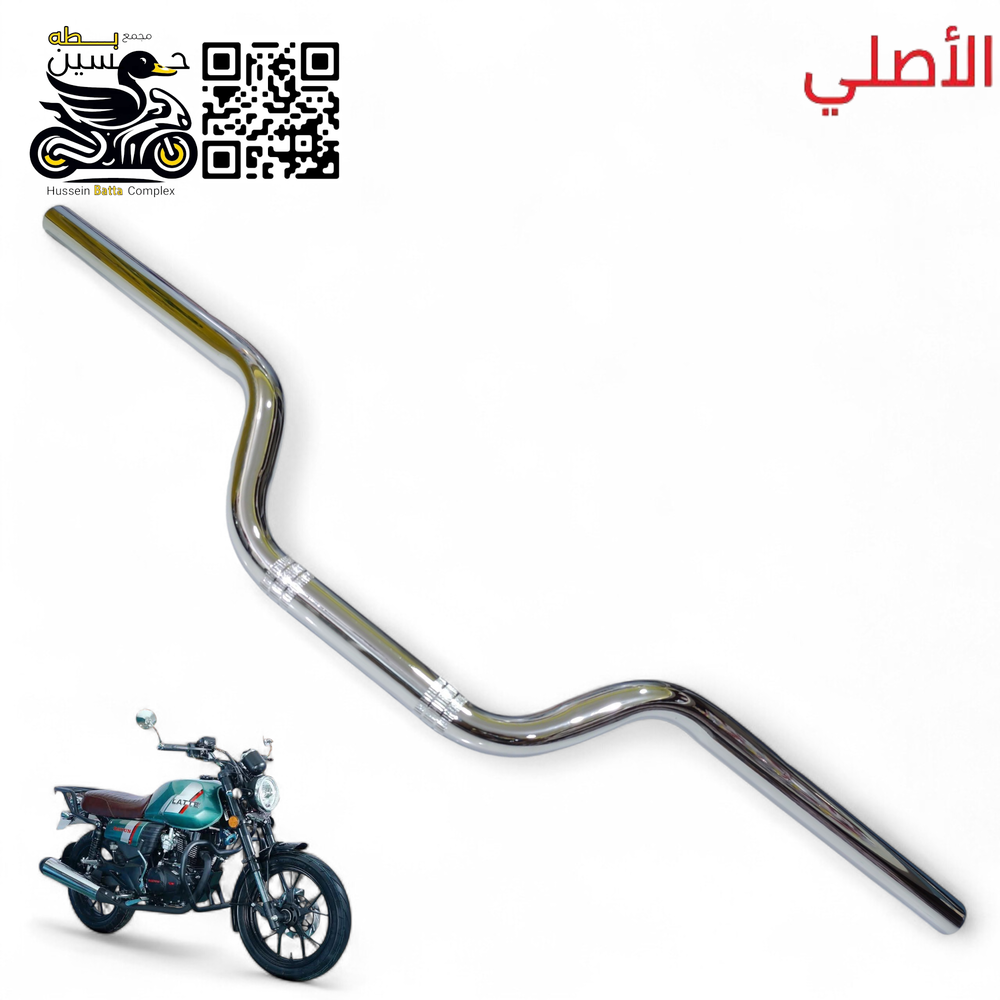 سكان دايوان لايتي اصلي ستيرن Preview Image