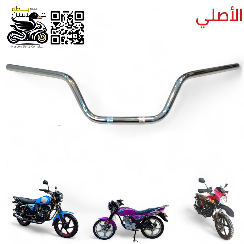 سكان دايوان نفخ - عضم الأصلي  Preview Image