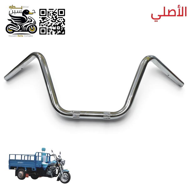 سكان ستوته اصلي MTR ستيرن Image 1 Preview